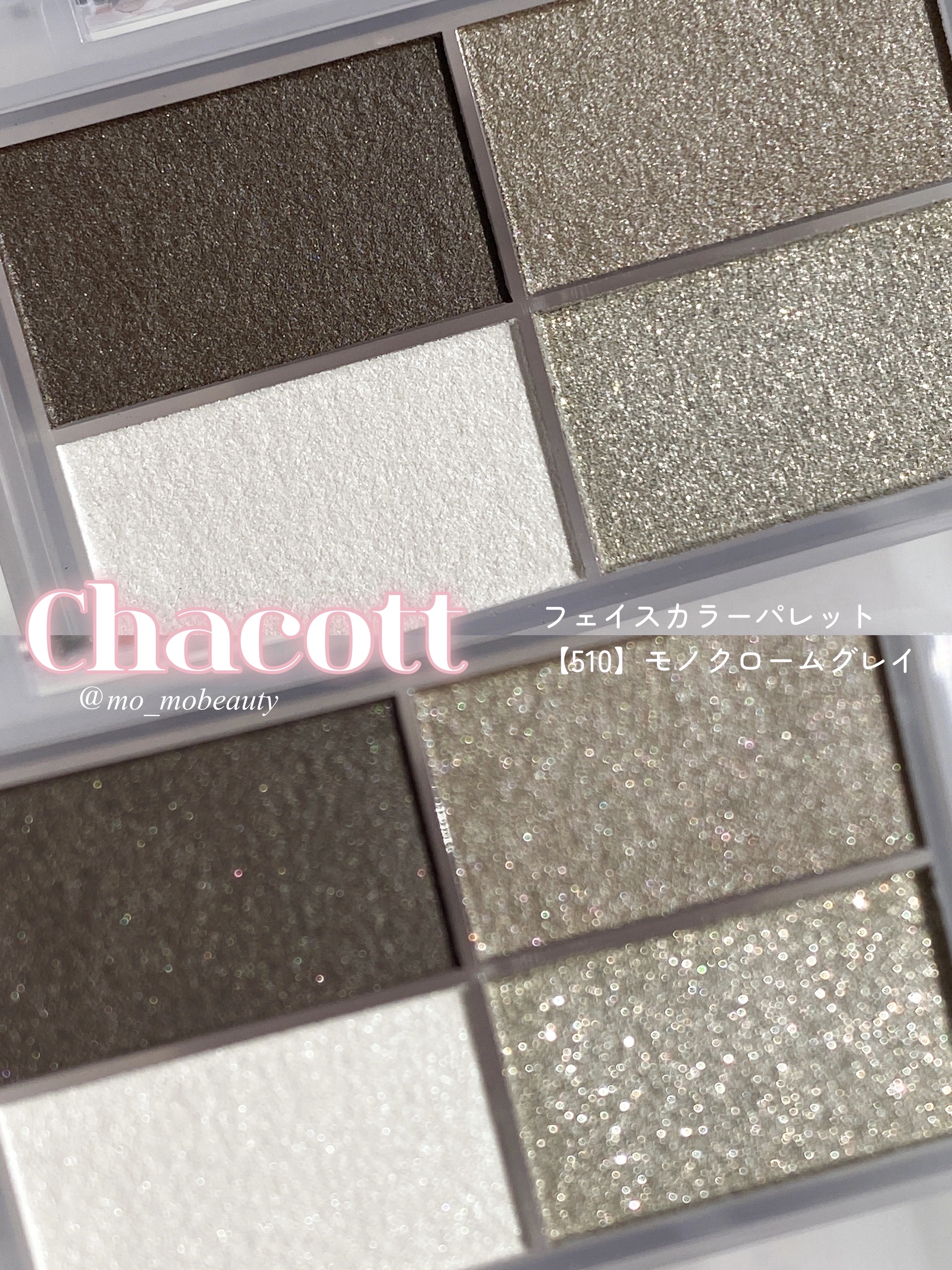 フェイスカラーパレット/チャコット・コスメティクス/アイシャドウパレットを使ったクチコミ（2枚目）