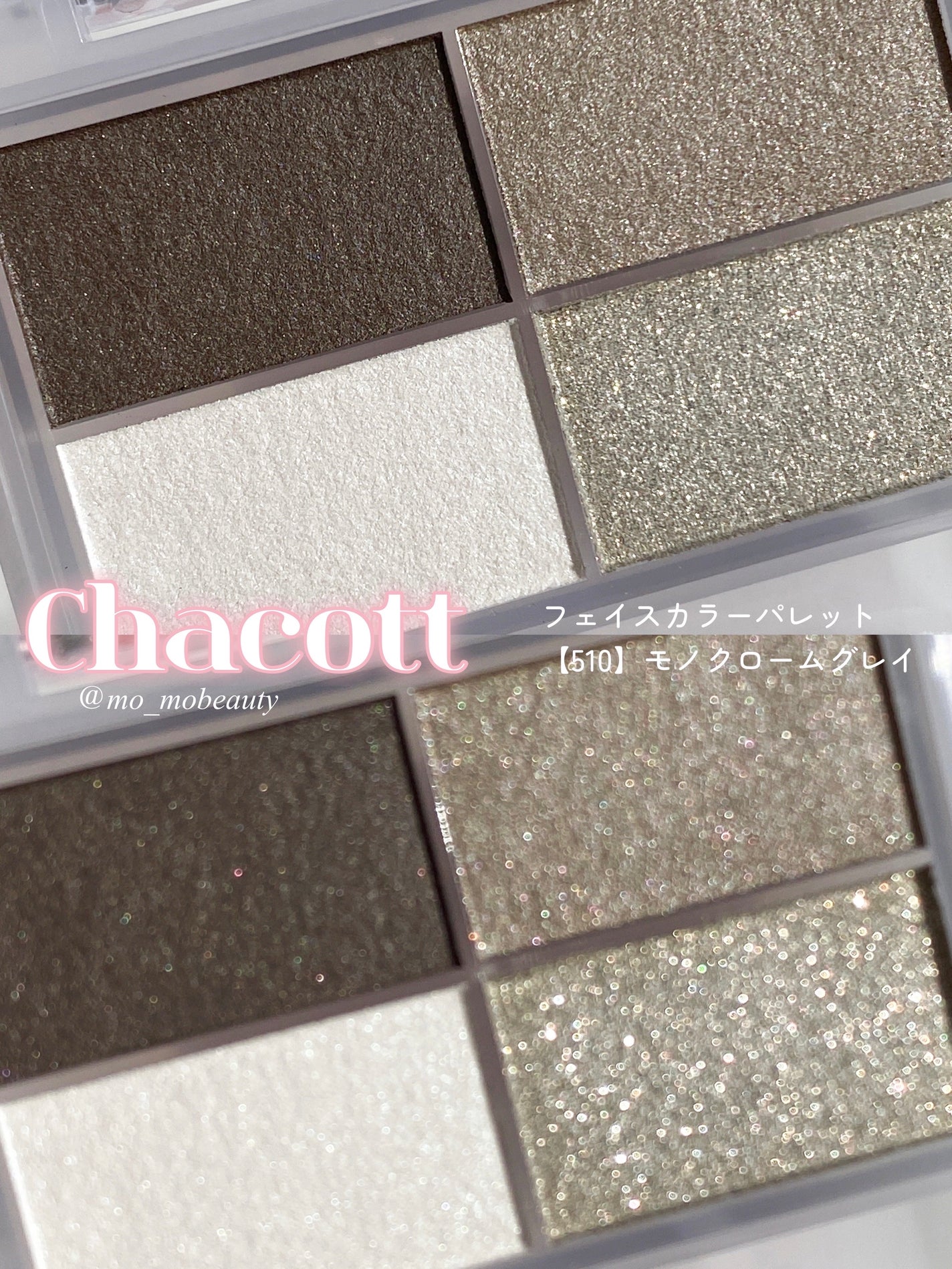 フェイスカラーパレット/チャコット・コスメティクス/アイシャドウパレットを使ったクチコミ(2枚目)