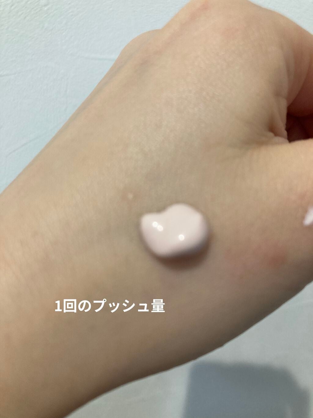 ミシャ グロウ スキンバーム サンベース/MISSHA/化粧下地を使ったクチコミ(2枚目)