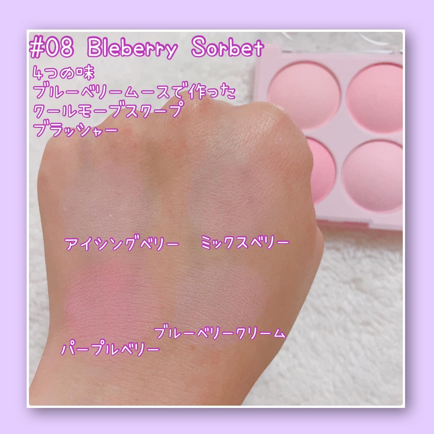 ブレンディングムードチーク/dasique/パウダーチークを使ったクチコミ（3枚目）