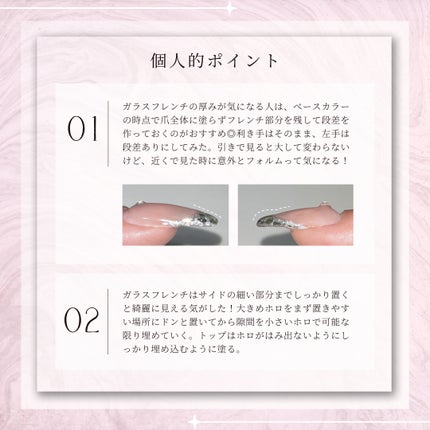 デコレーションネイルパーツ/DAISO/ネイルチップ・パーツを使ったクチコミ(5枚目)