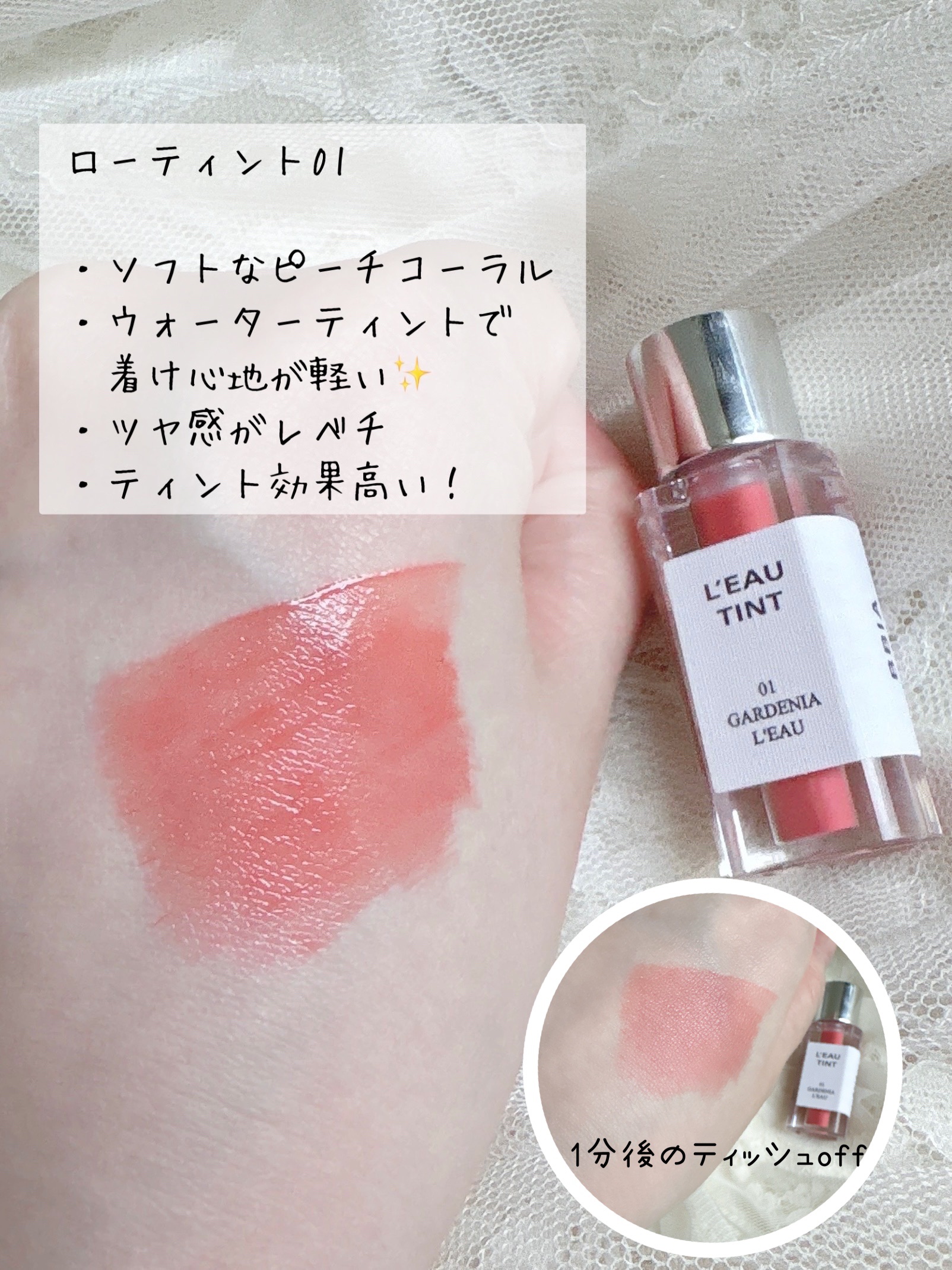 ローグロス/BBIA/リップグロスを使ったクチコミ（3枚目）