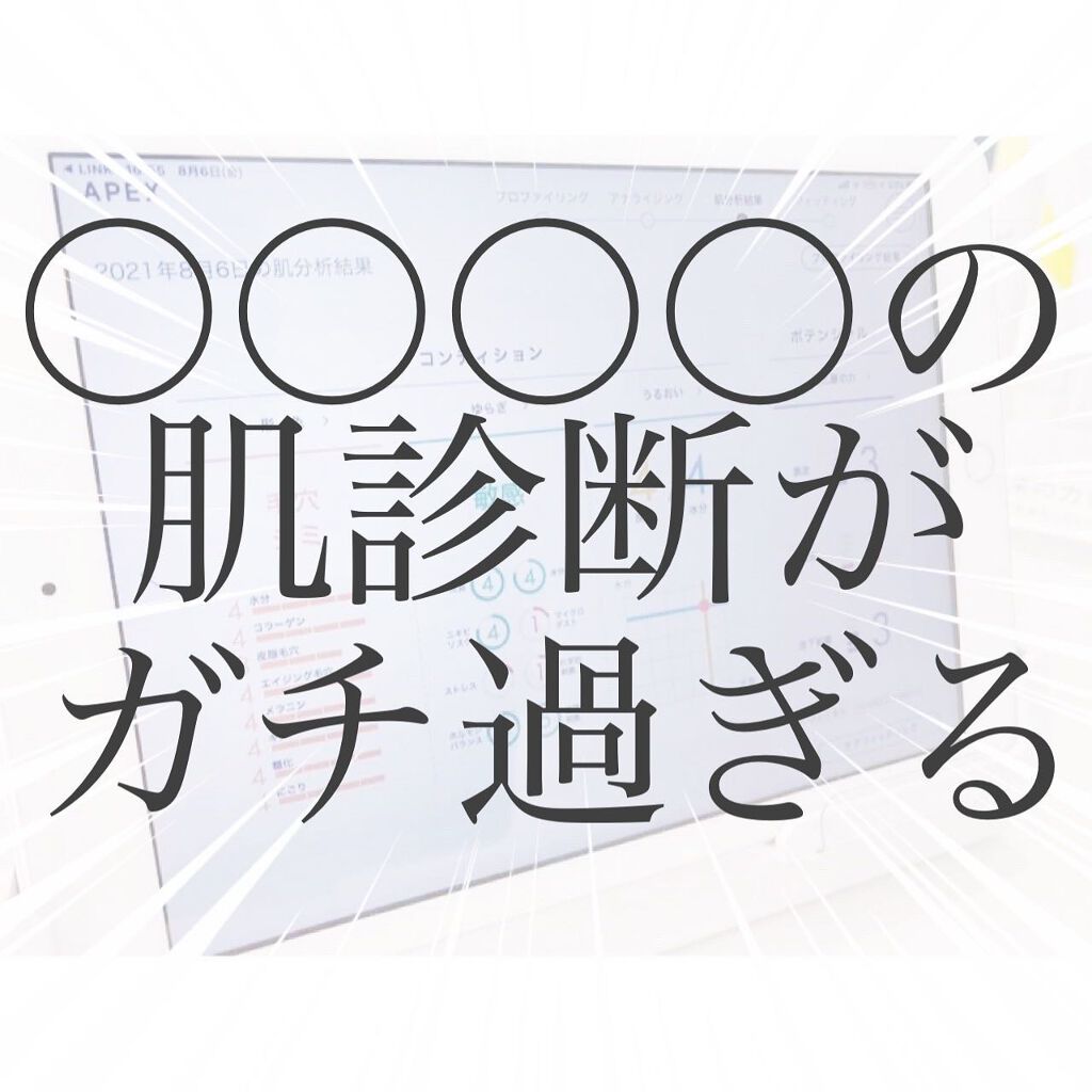 リンクルショット メディカル セラム N/リンクルショット/アイケア・アイクリームを使ったクチコミ（1枚目）