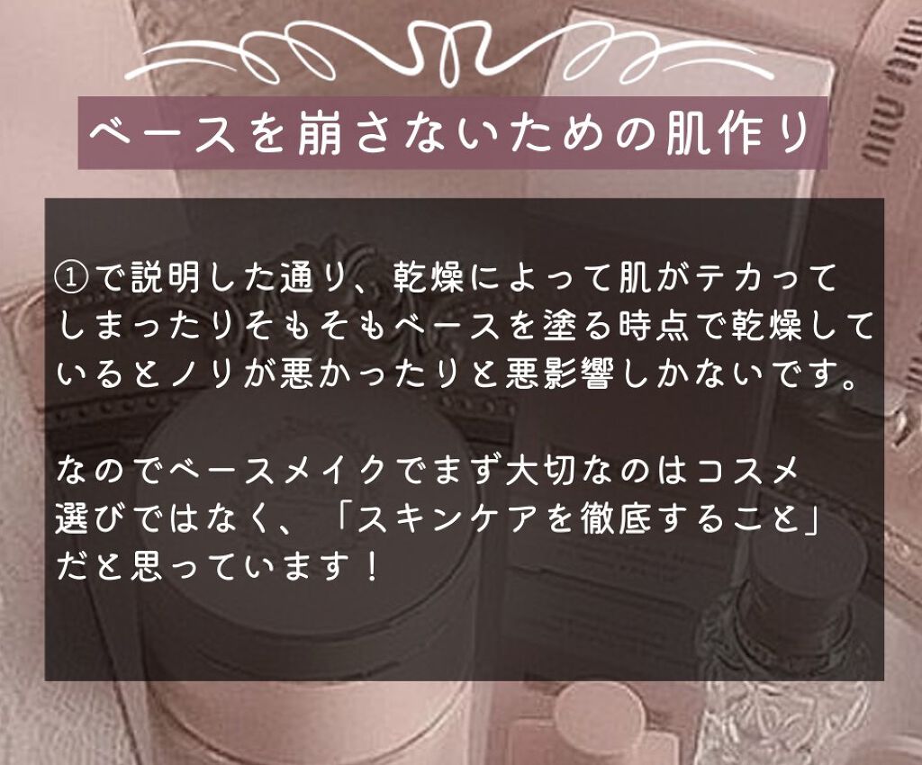 エクサージュホワイト ホワイトライズ ミルク/ALBION/乳液を使ったクチコミ(4枚目)