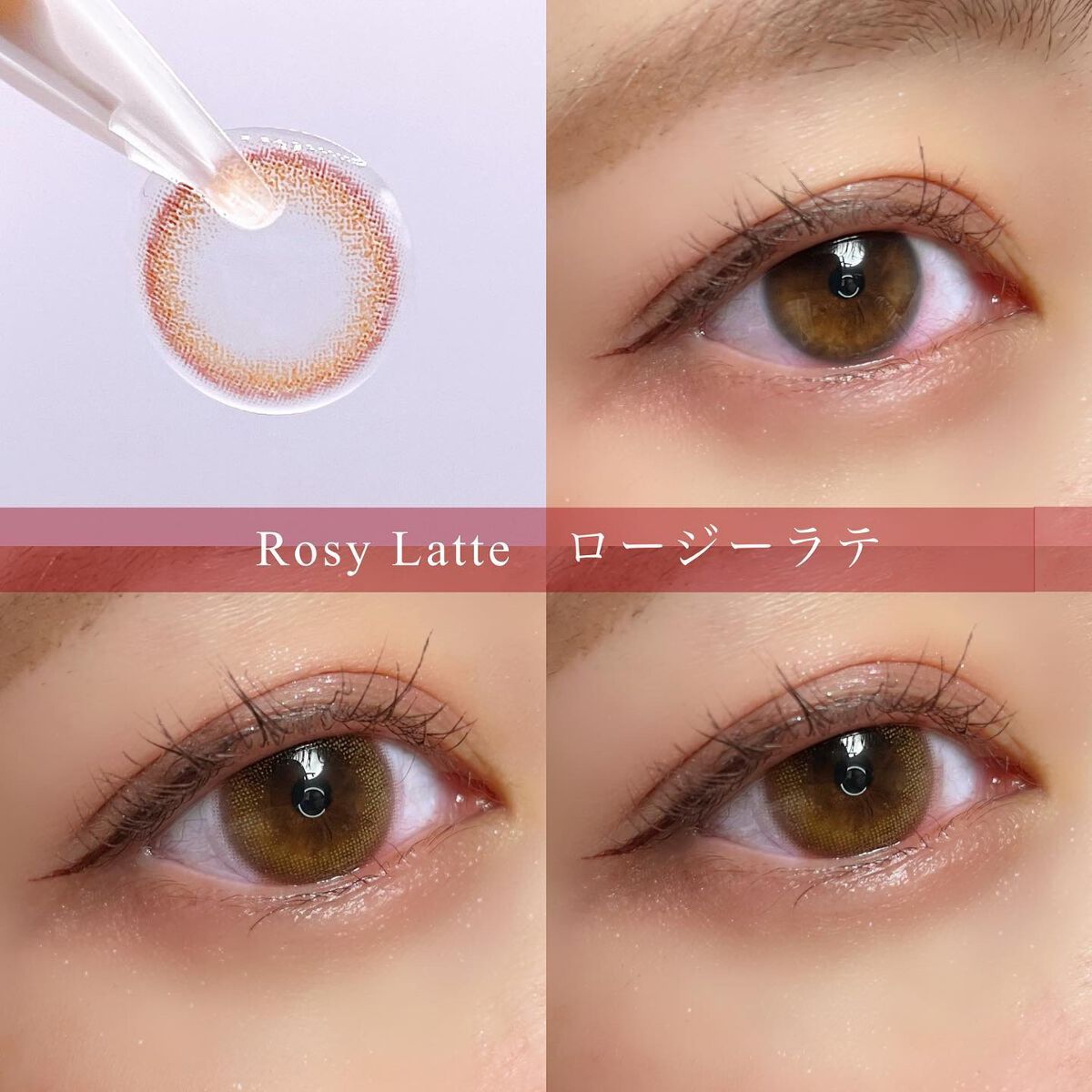 アンジョルノ/en Giorno/カラーコンタクトレンズを使ったクチコミ(3枚目)