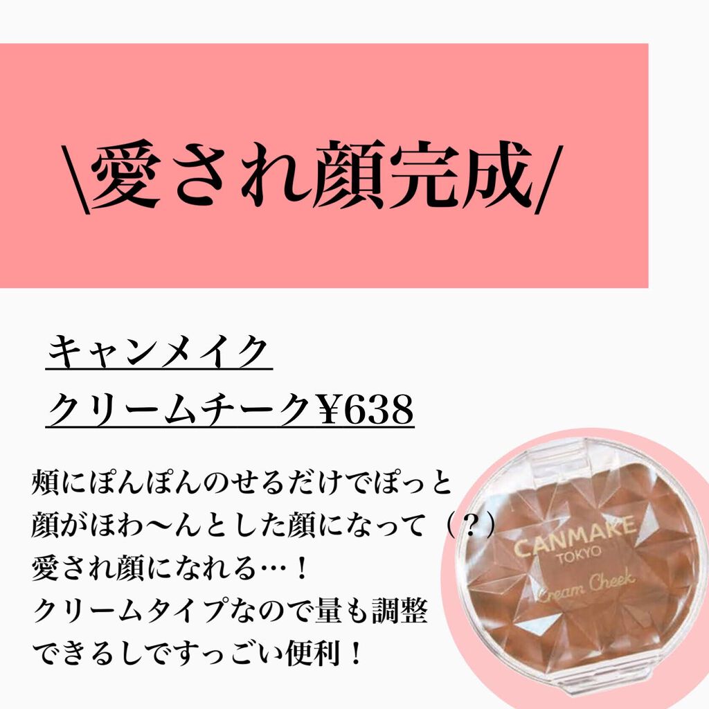 カラフルネイルズ/キャンメイク/マニキュアを使ったクチコミ(4枚目)