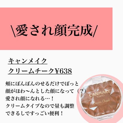 カラフルネイルズ/キャンメイク/マニキュアを使ったクチコミ(4枚目)