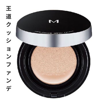 Ｍ クッションファンデーション（ネオカバー）/MISSHA/クッションファンデーションを使ったクチコミ（1枚目）