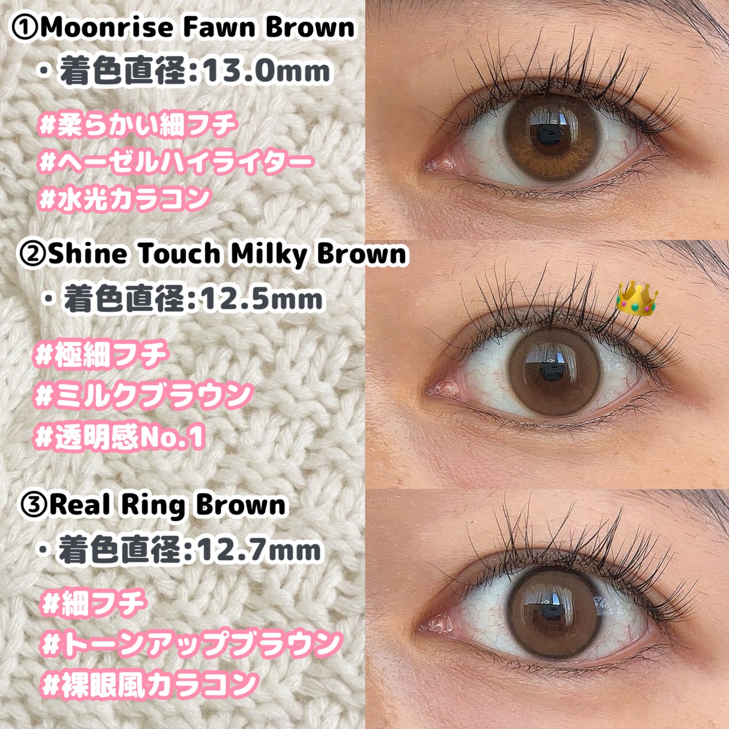 Real Ring 1day/OLENS/ワンデー(1DAY)カラコンを使ったクチコミ(2枚目)