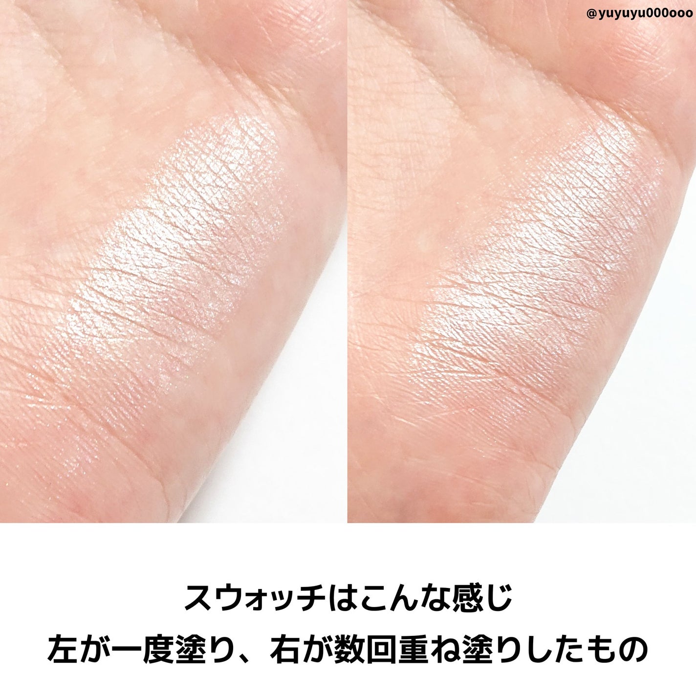 プティパレットアイズ(スパークリングタイプ)/キャンメイク/アイシャドウを使ったクチコミ(8枚目)