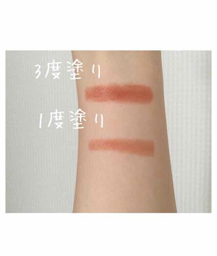 ラスティング リップカラーN/CEZANNE/口紅を使ったクチコミ(2枚目)