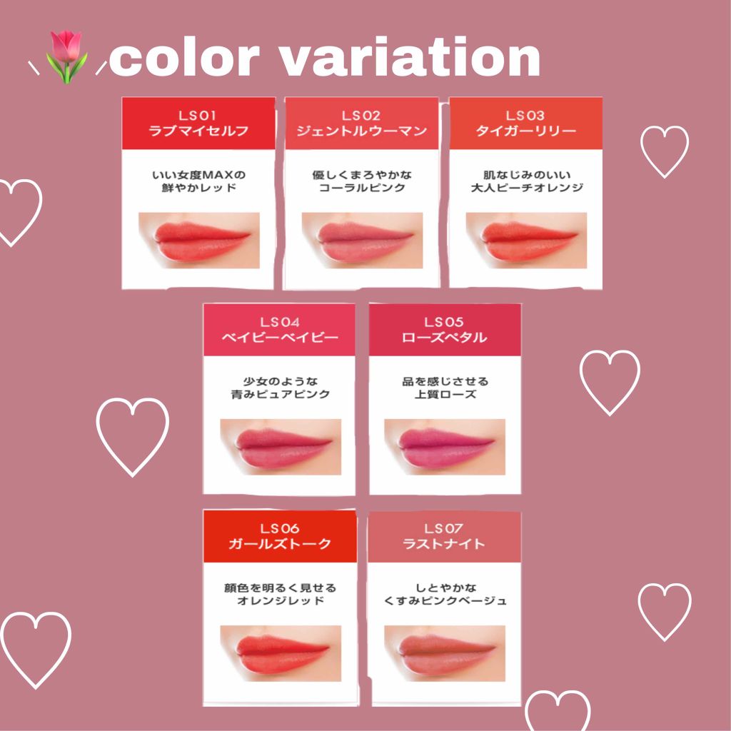 リップスーツ/excel/口紅を使ったクチコミ(2枚目)