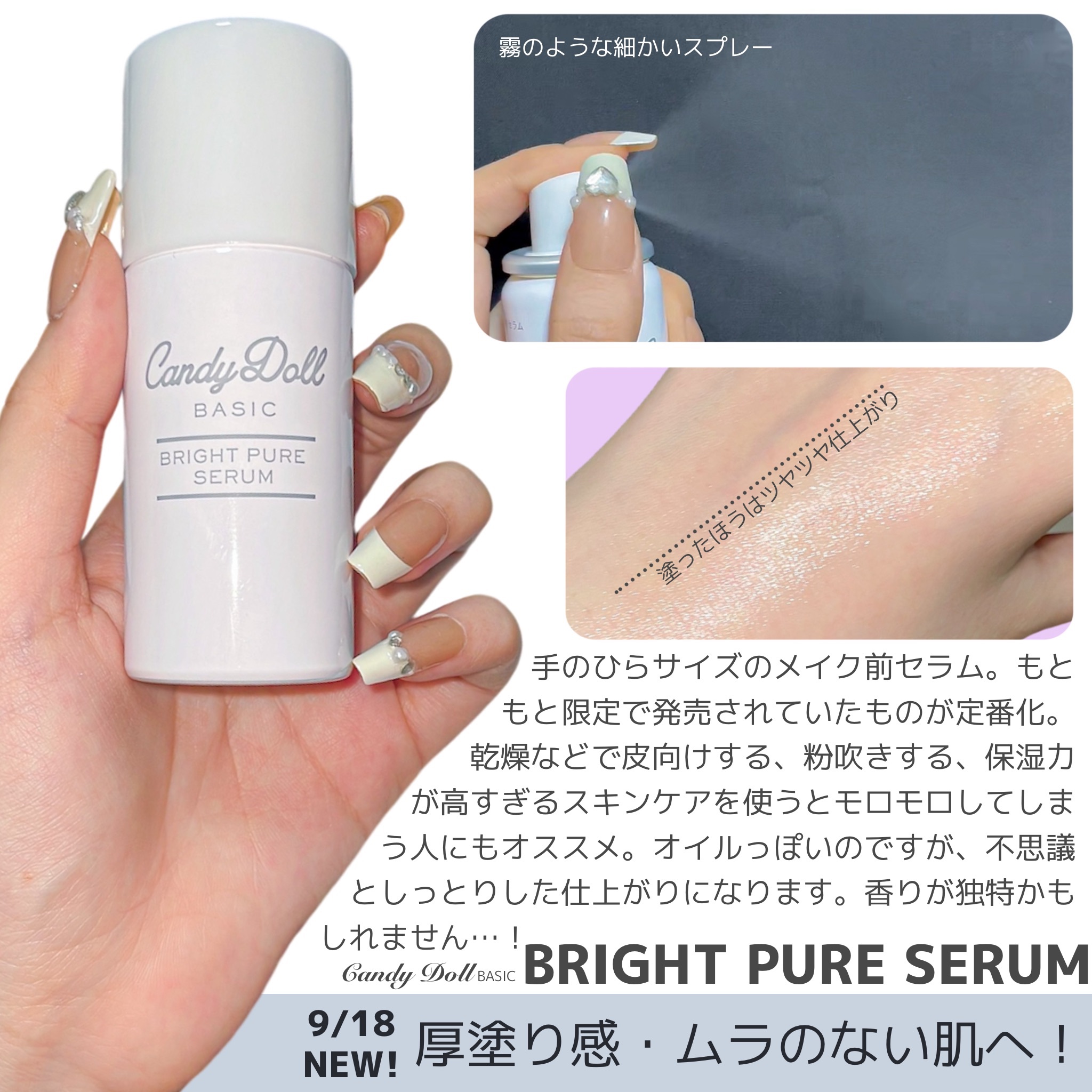 ブライトピュアベースCC/CandyDoll/CCクリームを使ったクチコミ（3枚目）