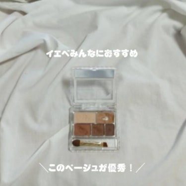 マイアイシャドウ マット/innisfree/アイシャドウパレットを使ったクチコミ（1枚目）