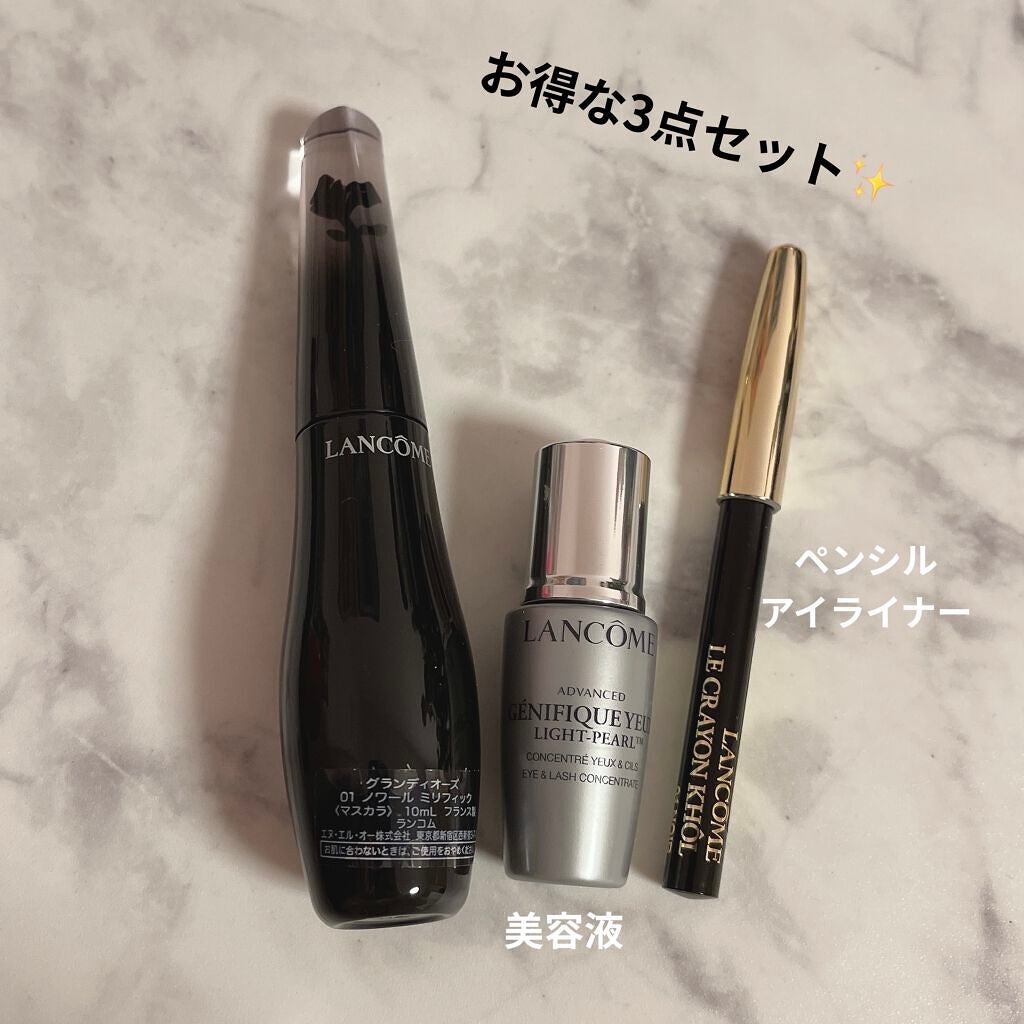 グランディオーズ/LANCOME/マスカラを使ったクチコミ(2枚目)