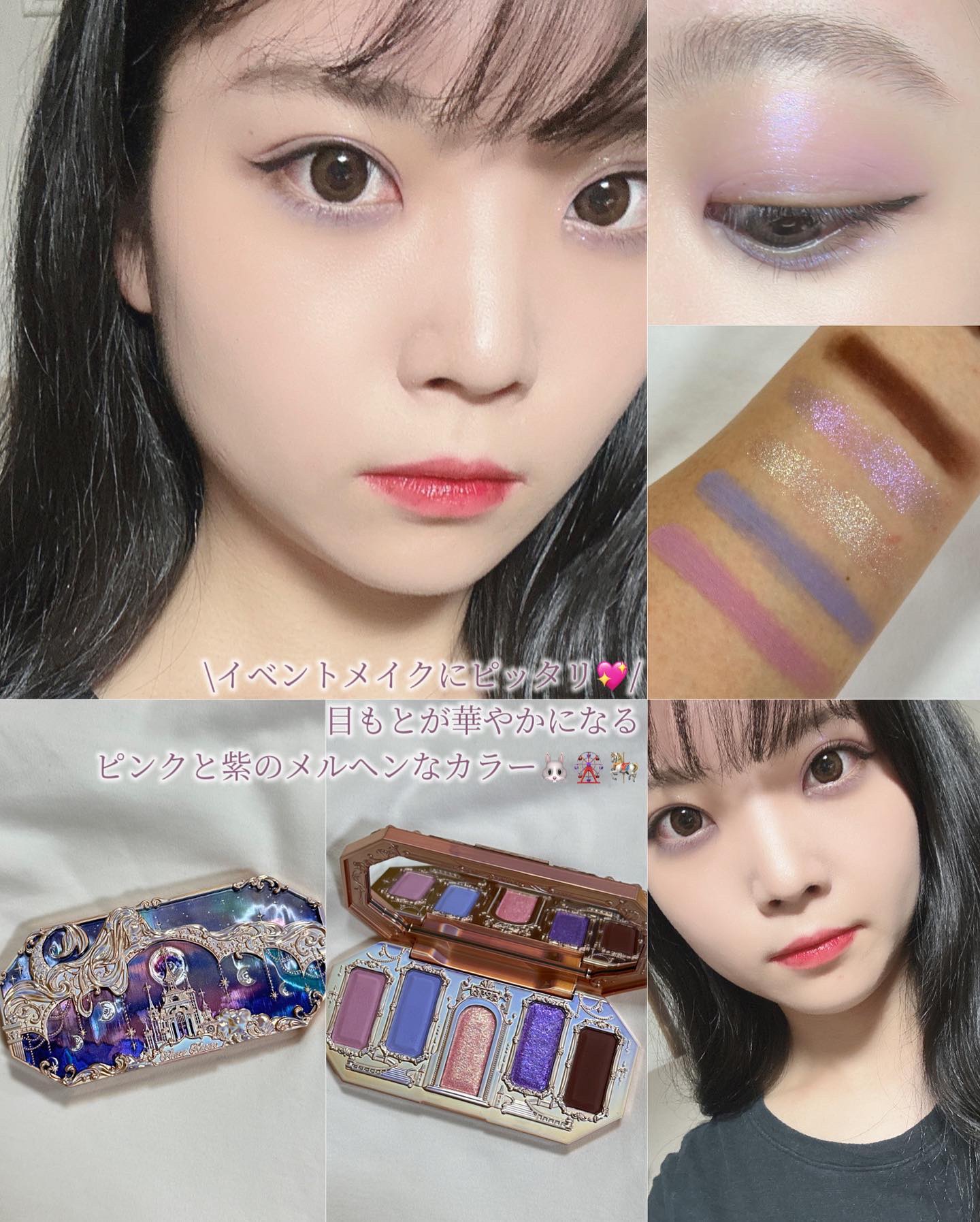 ジューシーラスティングティント/rom&nd/リップティントを使ったクチコミ（1枚目）