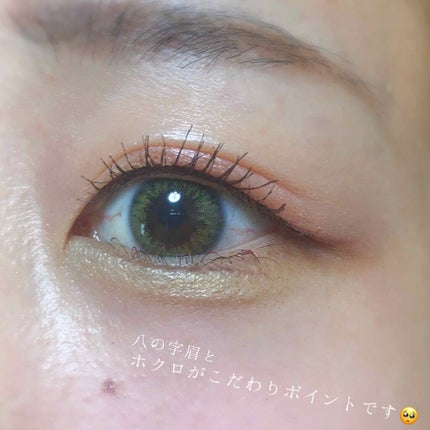 ラブ・ライナー リキッドアイライナーR3/ラブ・ライナー/リキッドアイライナーを使ったクチコミ(4枚目)