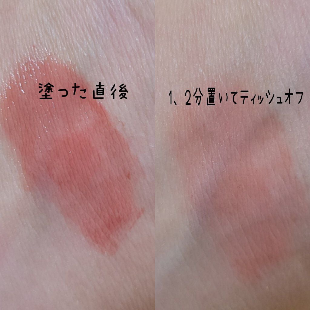 オーロラ デュイ ティント/MERZY/リップティントを使ったクチコミ(3枚目)