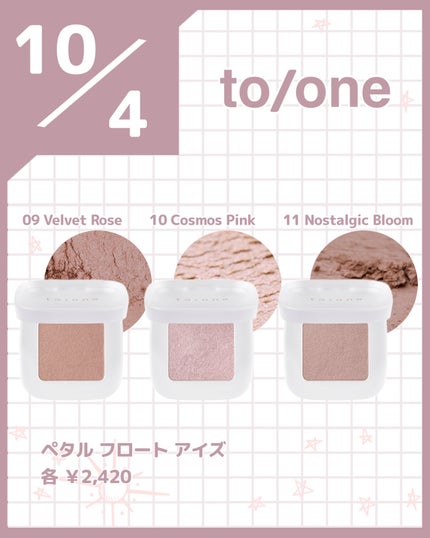 スパイク ヴァレンティノ 410A ON TOP OF THEWORLD/ヴァレンティノ ビューティ/口紅の画像