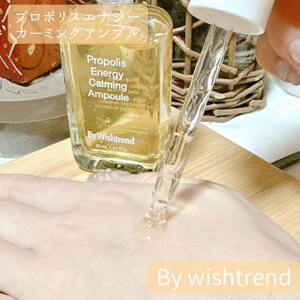 プロポリスエナジーカーミングアンプル/By Wishtrend/美容液を使ったクチコミ(2枚目)