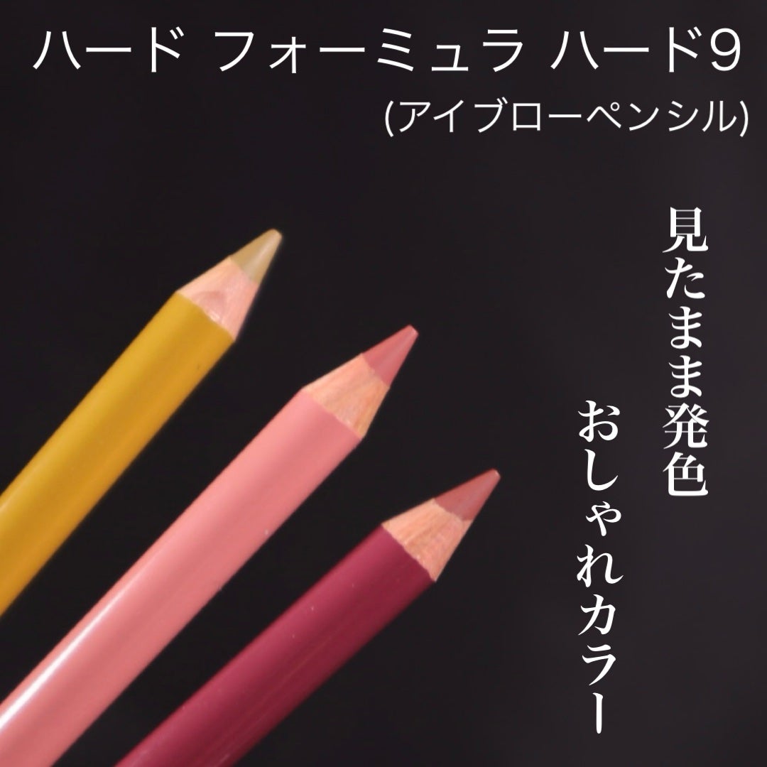 shu uemuraのアイブロウ ハード フォーミュラ&クシ ブロー shu uemuraのアイブロウ ハード フォーミュラ&クシ ブロー