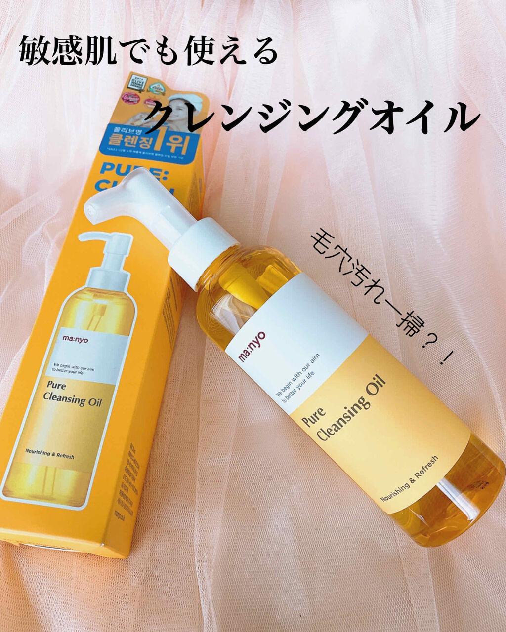 Happy Girl　EXピュアオイル Happy Girl EXピュアオイル Exピュアオイル | 公式サイト