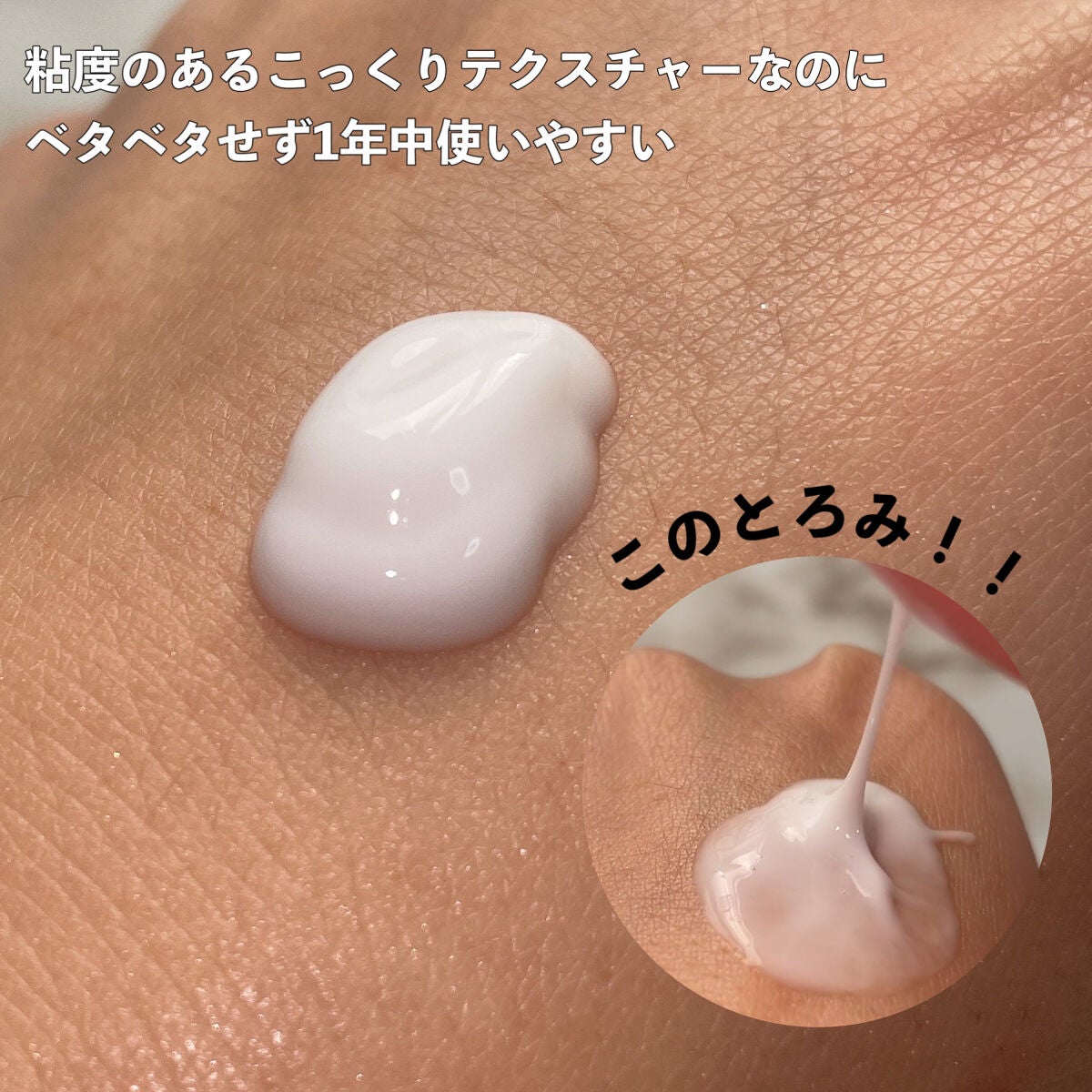 モイスチュア&バランシング セラム/N organic/乳液を使ったクチコミ(3枚目)