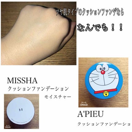 クリームハイライター/キャンメイク/クリームハイライトを使ったクチコミ(3枚目)