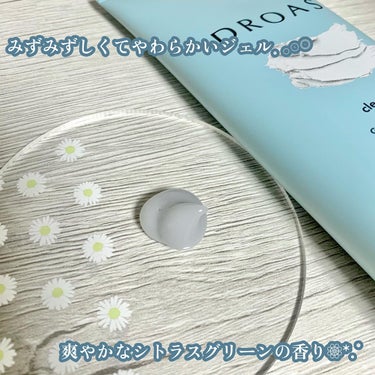 DROAS クレイクレンジングジェルのクチコミ「*
DROAS
クレイクレンジングジェル 120g
1,430円(税込)
*
ヘアケアラインが.....」（2枚目）