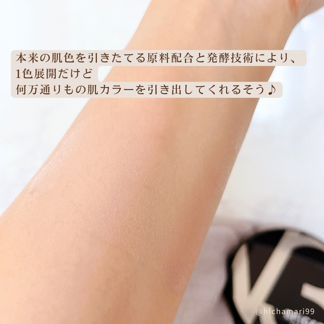 V3 エキサイティングファンデーション/SPICARE/クッションファンデーションを使ったクチコミ(5枚目)