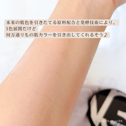 V3 エキサイティングファンデーション/SPICARE/クッションファンデーションを使ったクチコミ(5枚目)