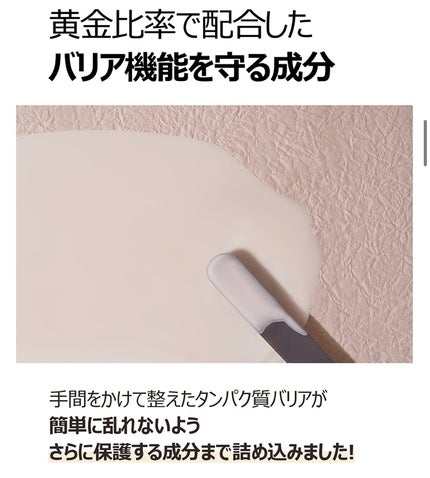 2番 高密度タンパク質クリームセラム/numbuzin/美容液を使ったクチコミ(6枚目)