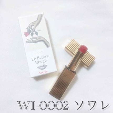 ル・ブール ルージュ/WIAM/口紅を使ったクチコミ(2枚目)