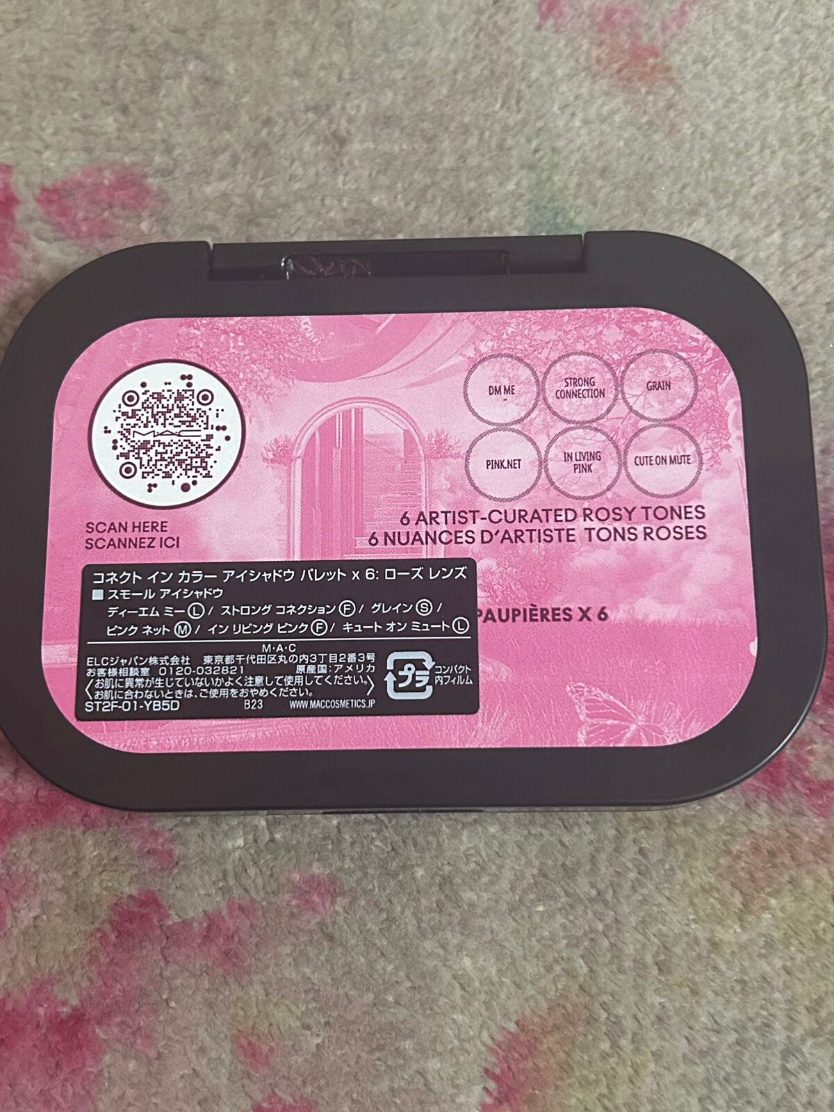 コネクト イン カラー アイシャドウ パレット × 6/M・A・C/アイシャドウパレットを使ったクチコミ(4枚目)