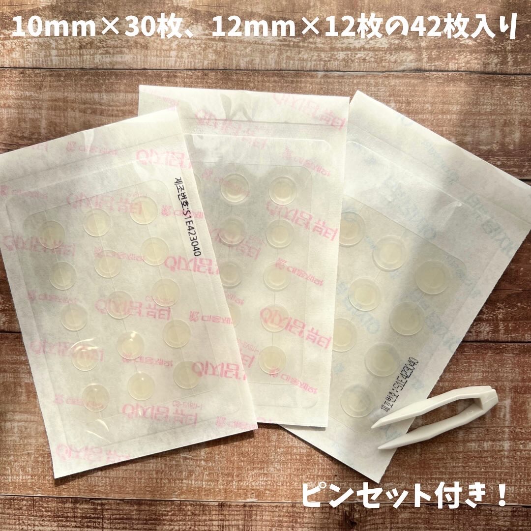 ビューティー スポットパッチ/イージーダムビューティー/にきびパッチを使ったクチコミ（2枚目）