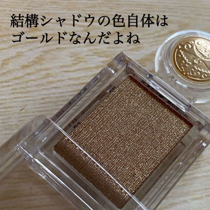 シャドーカスタマイズ/MAJOLICA MAJORCA/単色アイシャドウを使ったクチコミ(4枚目)