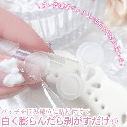 ビューティーミラクルパッチスポットカバー/Rael/にきびパッチを使ったクチコミ(4枚目)