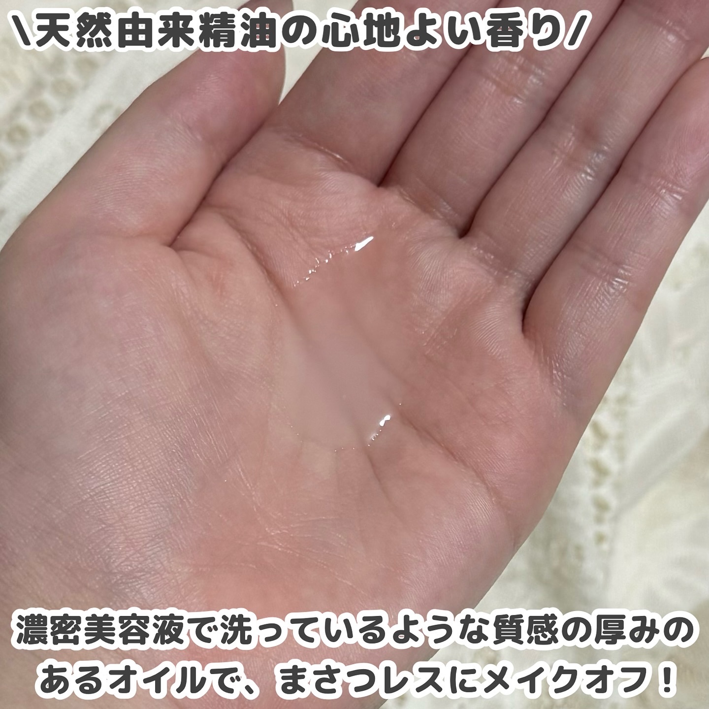 セラムクレンジングオイル/ビフェスタ/オイルクレンジングを使ったクチコミ（3枚目）