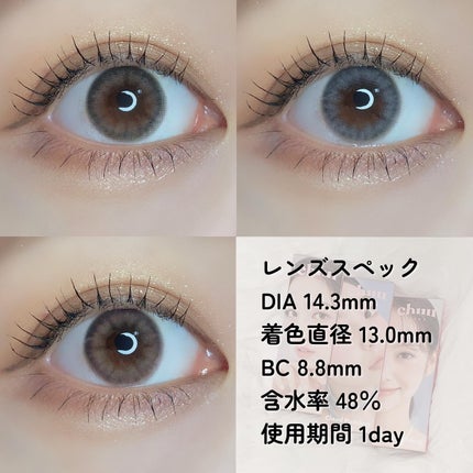 Cloud Pudding /chuu LENS/カラーコンタクトレンズを使ったクチコミ(9枚目)