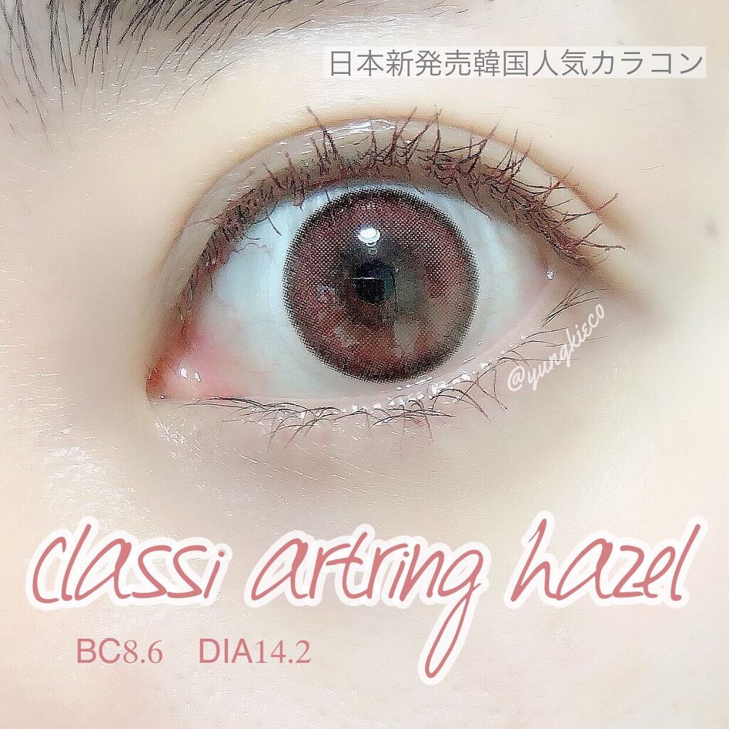 classi artring hazel/Classilens/カラーコンタクトレンズを使ったクチコミ（1枚目）