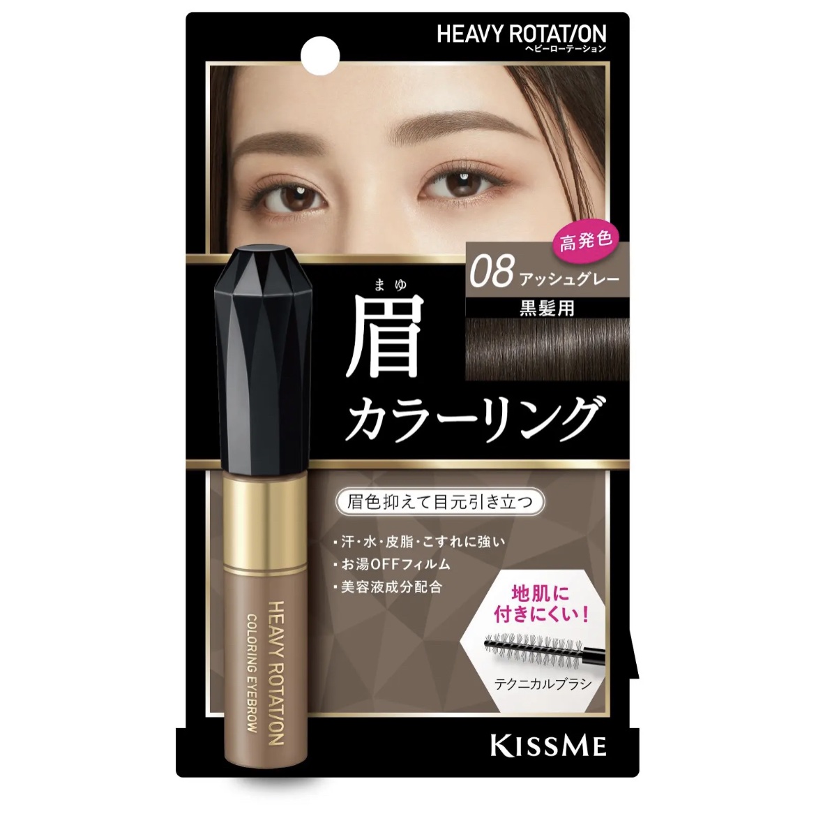 ラスティングマルチアイベース WP/キャンメイク/アイシャドウベースを使ったクチコミ（2枚目）