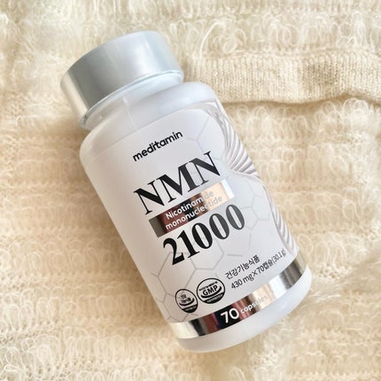 NMN 21000/メディタミン/美容サプリメントを使ったクチコミ(3枚目)