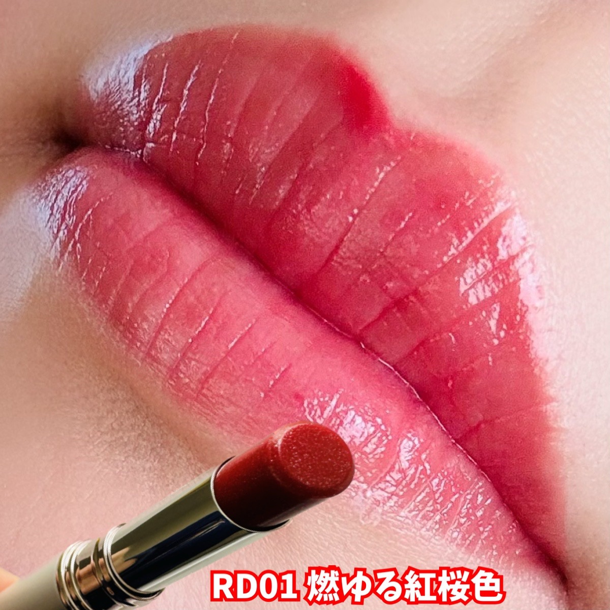 サクラヴェールリップ/パラドゥ/リップクリームを使ったクチコミ（3枚目）