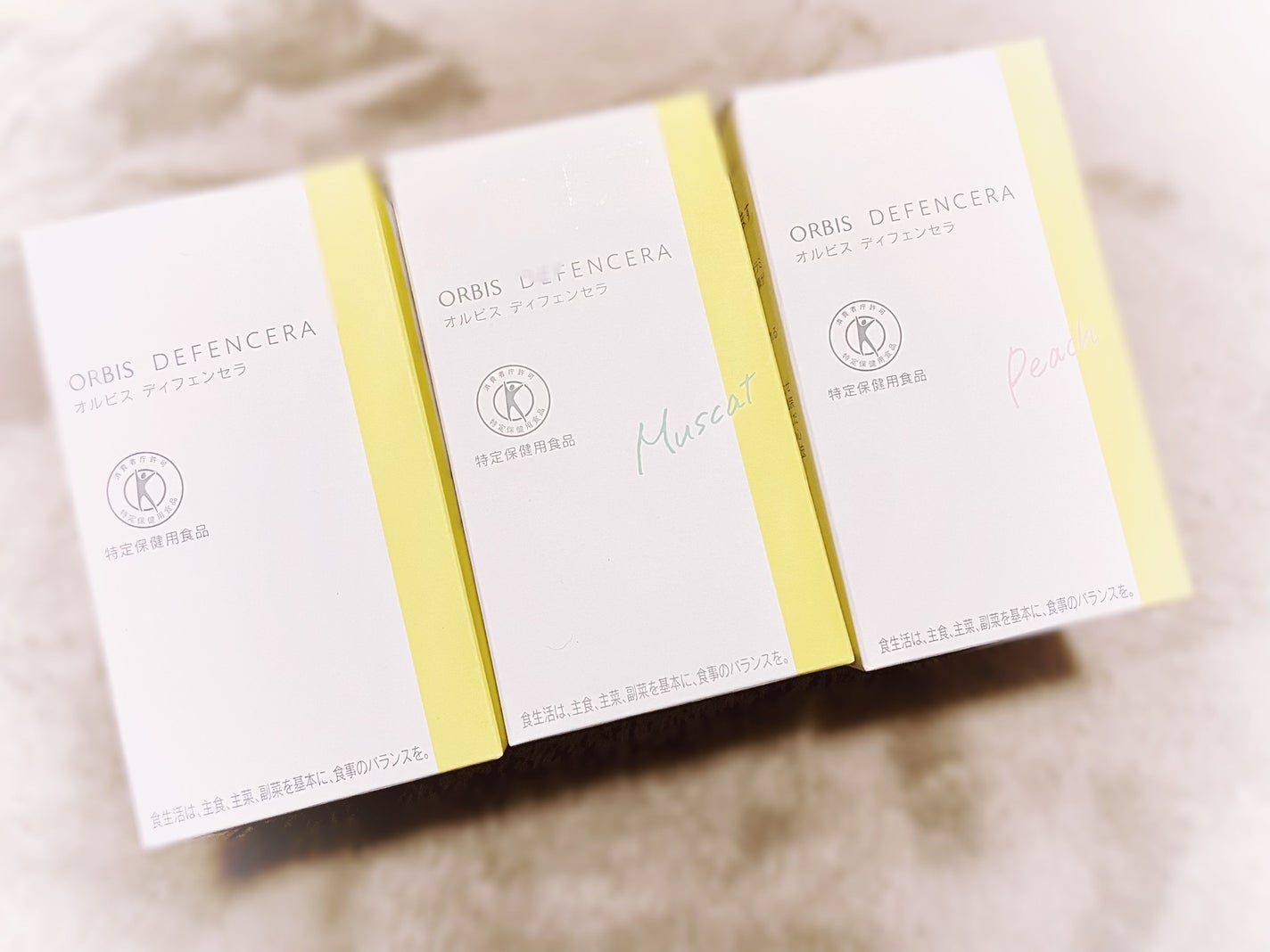 オルビス ディフェンセラ/オルビス/美容サプリメントを使ったクチコミ(1枚目)