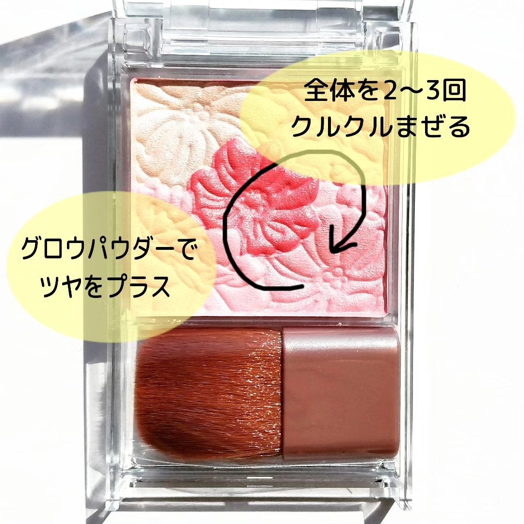 グロウフルールチークス/キャンメイク/パウダーチークを使ったクチコミ(2枚目)