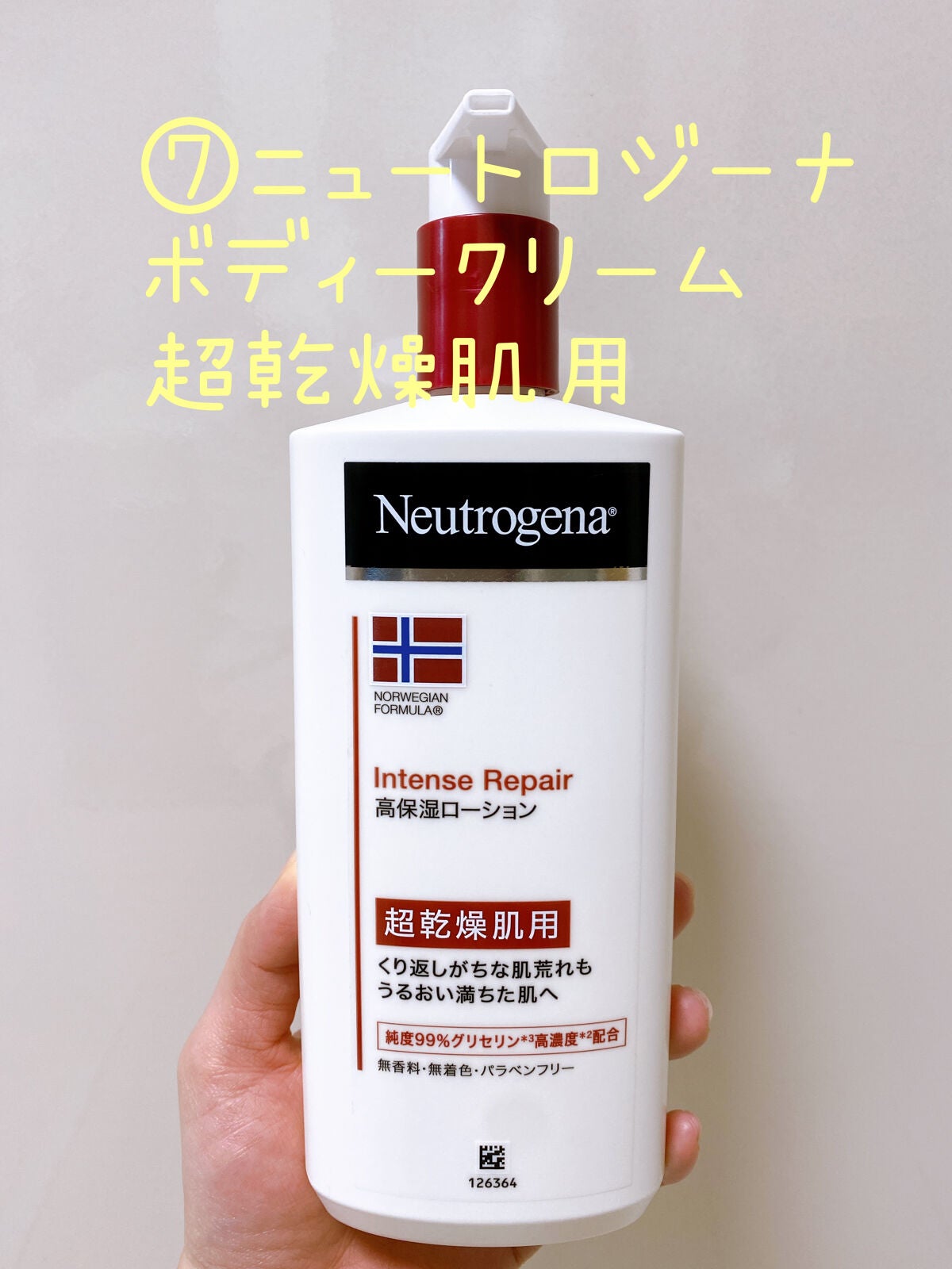 アイラッシュフィクサーEX 552/D-UP/つけまつげを使ったクチコミ(8枚目)