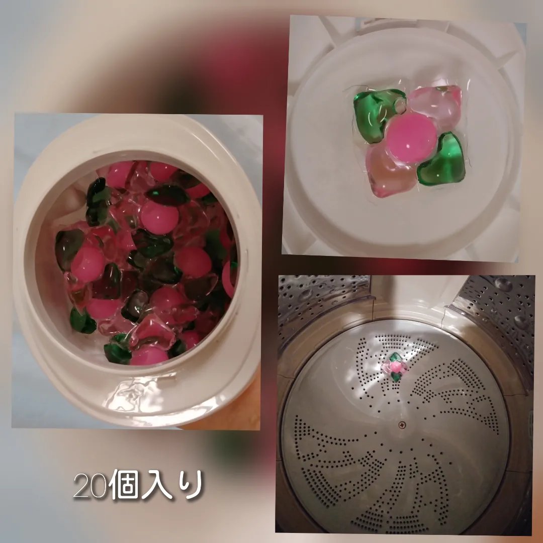 アモーレ ランドリーボール/arFUM/洗濯洗剤を使ったクチコミ（3枚目）