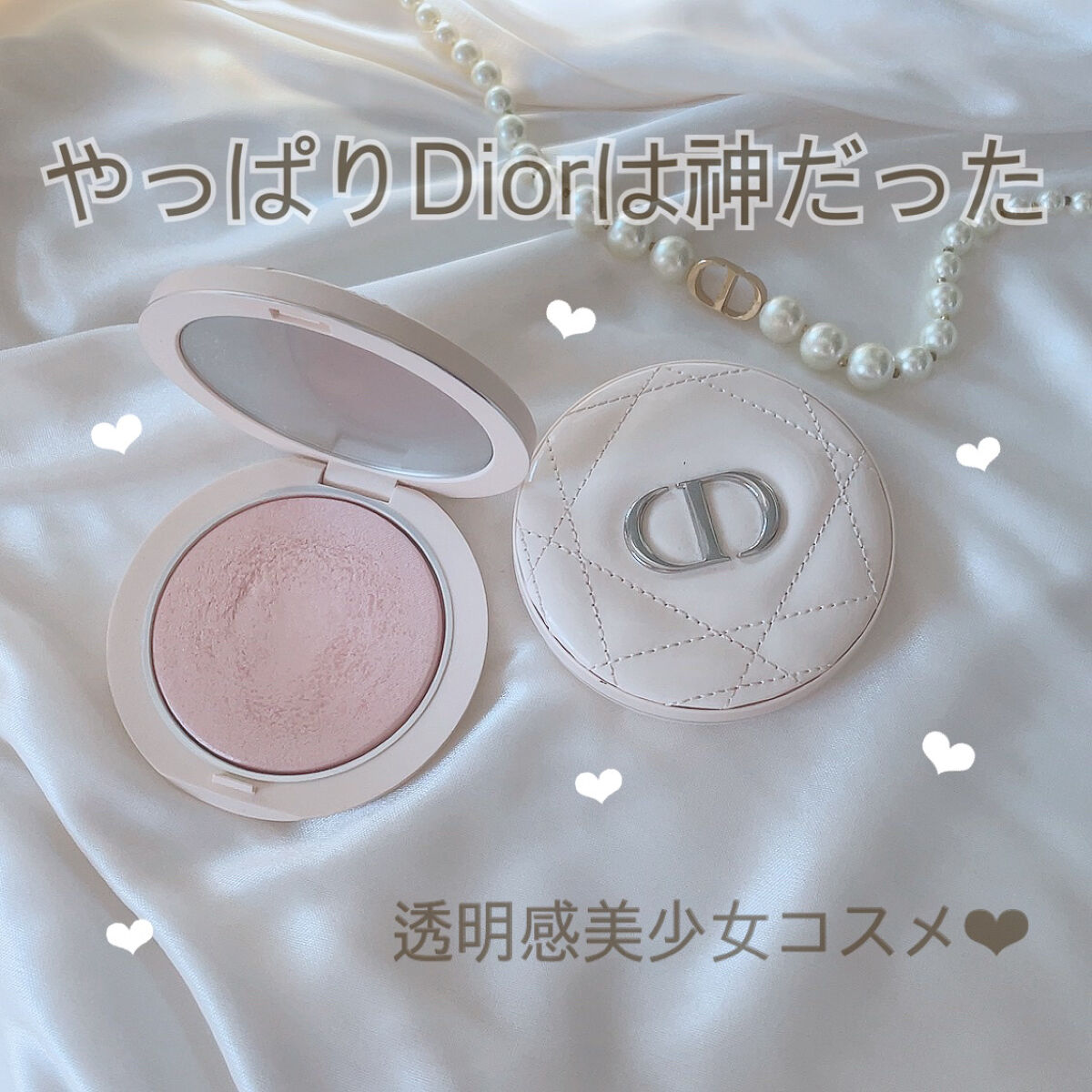 ディオールスキン フォーエヴァー クチュール ルミナイザー/Dior/プレストパウダーを使ったクチコミ（1枚目）