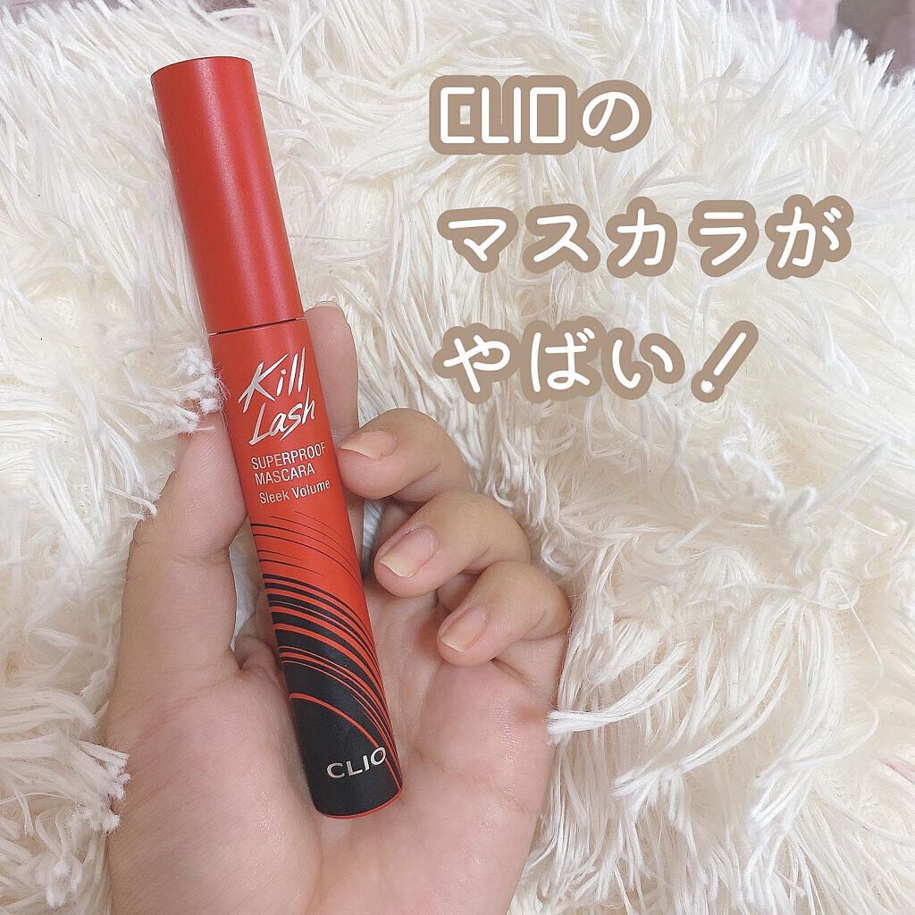 キル ラッシュ スーパープルーフ マスカラ/CLIO/マスカラを使ったクチコミ(1枚目)