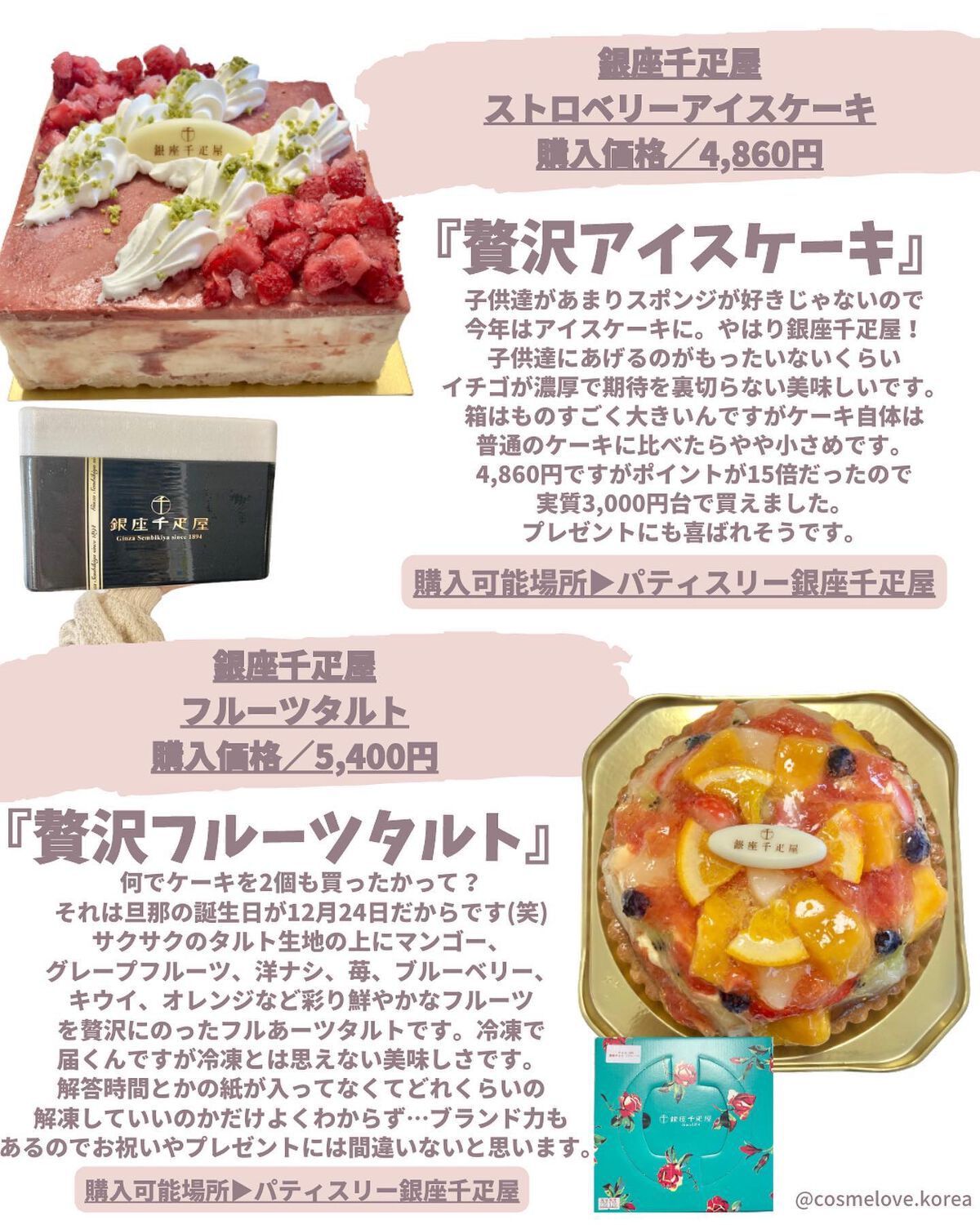 バイオ コンディショニング エッセンス/IOPE/ブースター・導入液を使ったクチコミ（3枚目）